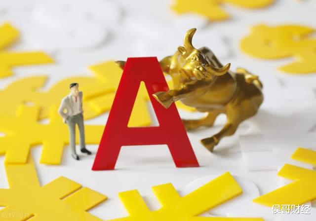A股 周末五大消息解读，三大板块存在机会，明天A股会大涨吗？
