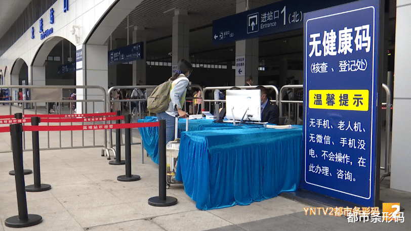 都市条形码 小长假返程高峰遇到阴雨连绵！部分高速收费站采取限流措施