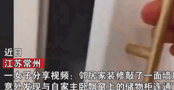 心肝宝贝奖门人:装修敢砸承重墙,虎不虎啊