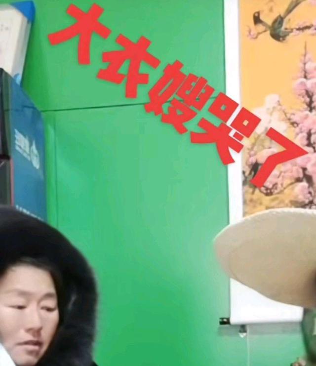 陈亚男|反击起效了？大衣嫂在直播间抹眼泪道歉，陈亚男直播事业能回暖？