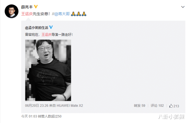 王运庆|好友发文悼念导演王运庆，并透露详细死因，抢救细节曝光