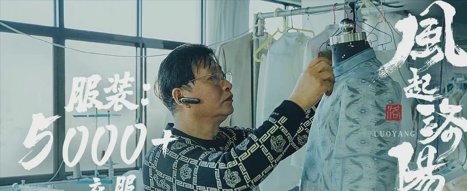 王一博|《风起洛阳》王一博宋轶剧本出错,只有丫鬟是对的,谁换了剧本?