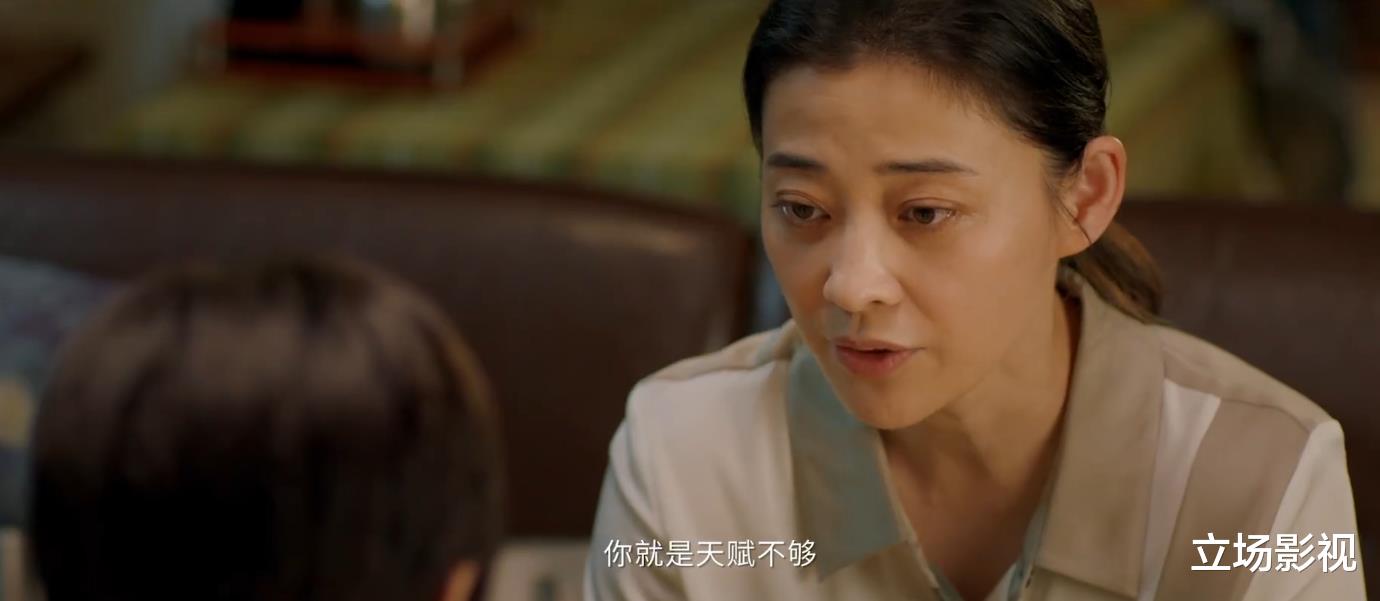 陈妍希|24集开年大剧《超越》定档,央视力推,9大实力派坐镇,该火了