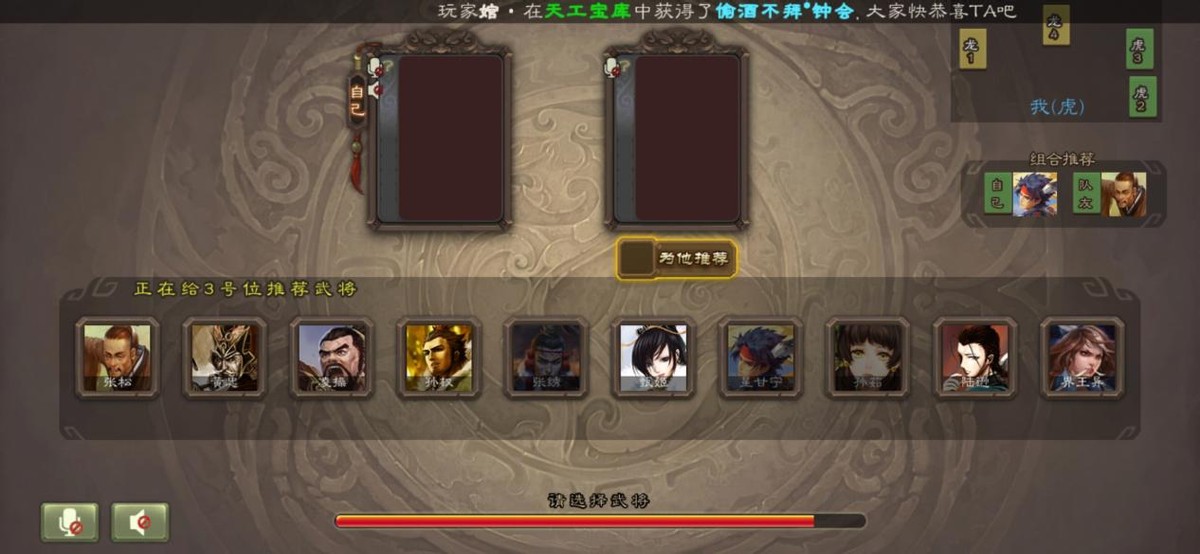 许攸|三国杀：秒杀许攸剩余这么多，究竟是人手一个还是没必要买了？