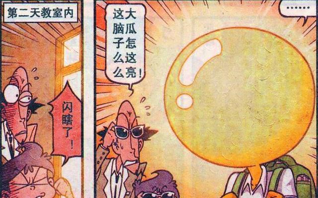 漫画|奋豆“绝世暖男”温暖少女心，化身“人生灯塔”造福同学