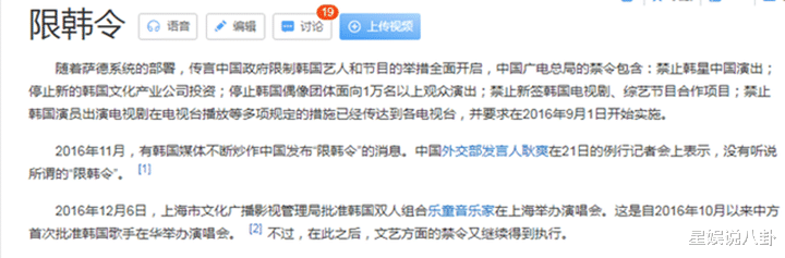 李栋旭|账号解禁、艺人签约，作品时隔6年内地上映，新一波“韩流”来袭