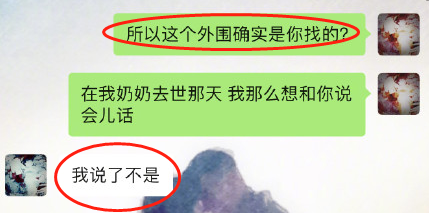 关晓彤|2021年才刚过去两个月，“年度渣男”就诞生了？