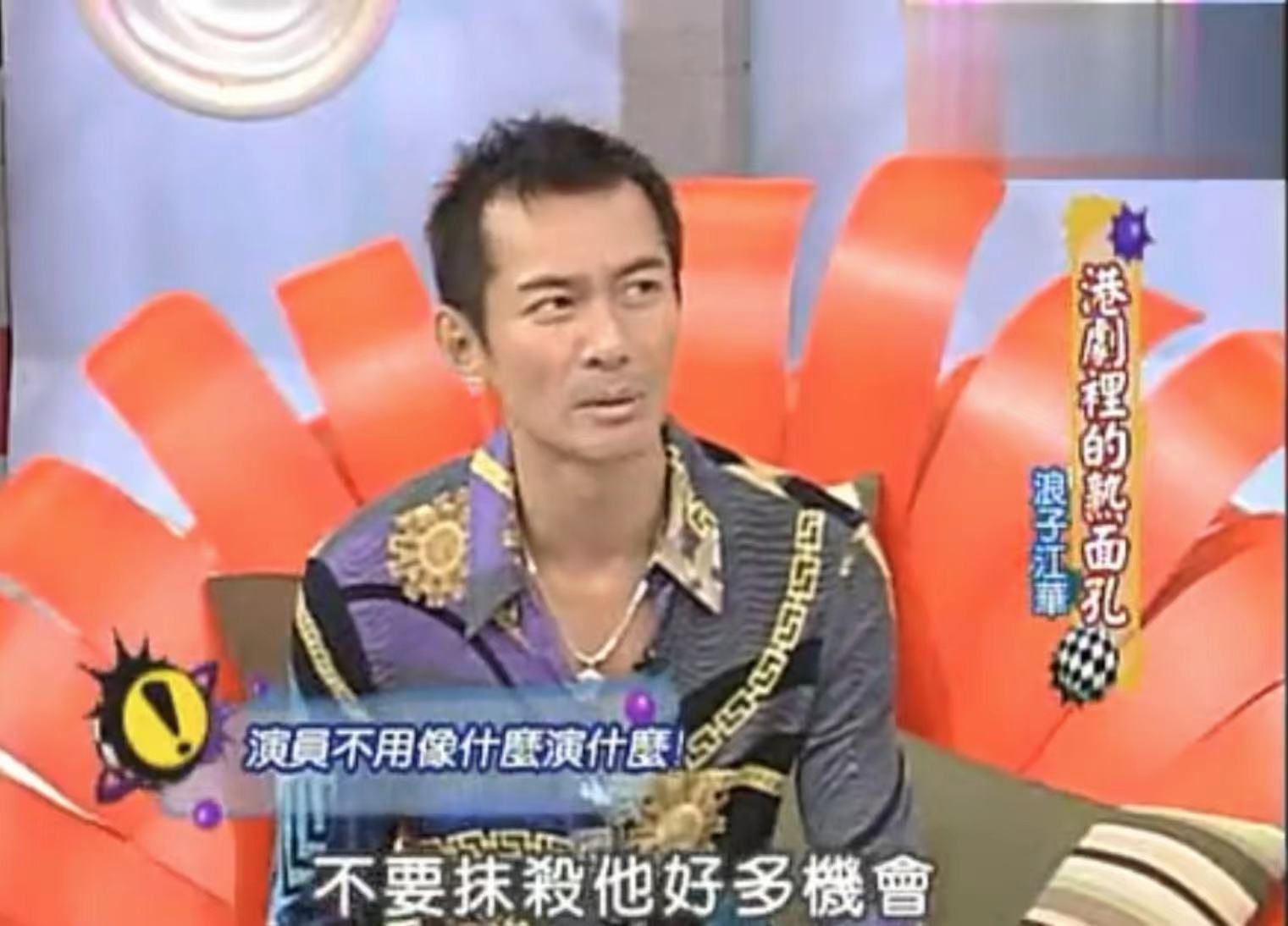 江华|TVB讨人嫌第一名，被老搭档吕颂贤拒认，他退圈后落魄成这样