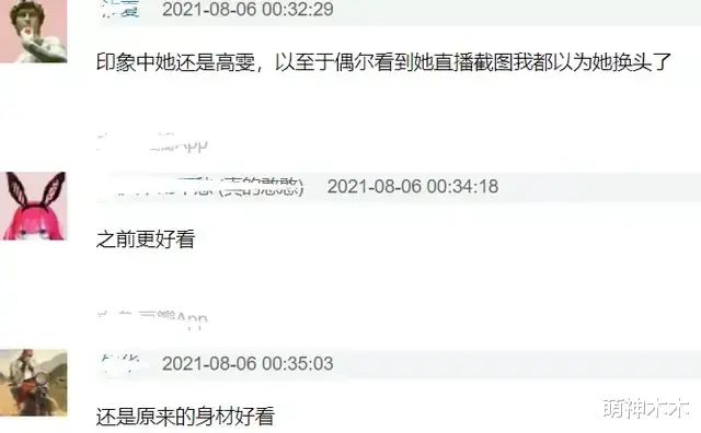 迪丽热巴|热巴又为新戏瘦成纸片人，虎牙包子脸回不来了，高雯堪称最后颜巅
