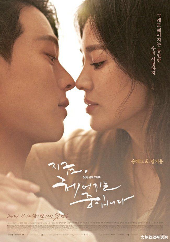 宋慧乔|韩媒公布片酬最高女星！宋慧乔VS全智贤被点名，最贵男神是他