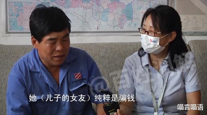 喵言喵语|29岁小伙痴恋50岁大妈，墙上贴满照片，半夜翻墙会女友一年不回家