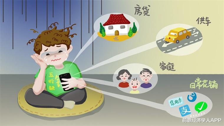 前瞻经济学人APP|停止“内卷”吧！现在的年轻人压力太大了