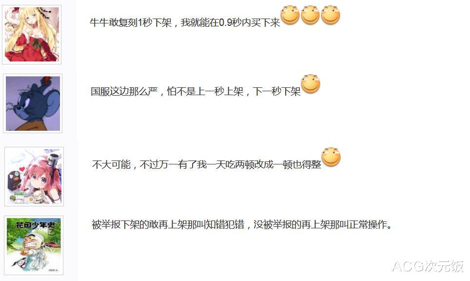 舰娘|碧蓝航线冬天还要出泳装？舰娘组团冬泳，国服玩家却只能看着