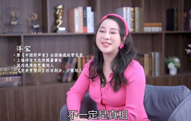 综艺节目|《中国好声音》运营总监曝综艺剧本内幕：镜头是安排好的，吃瓜群众提前排练