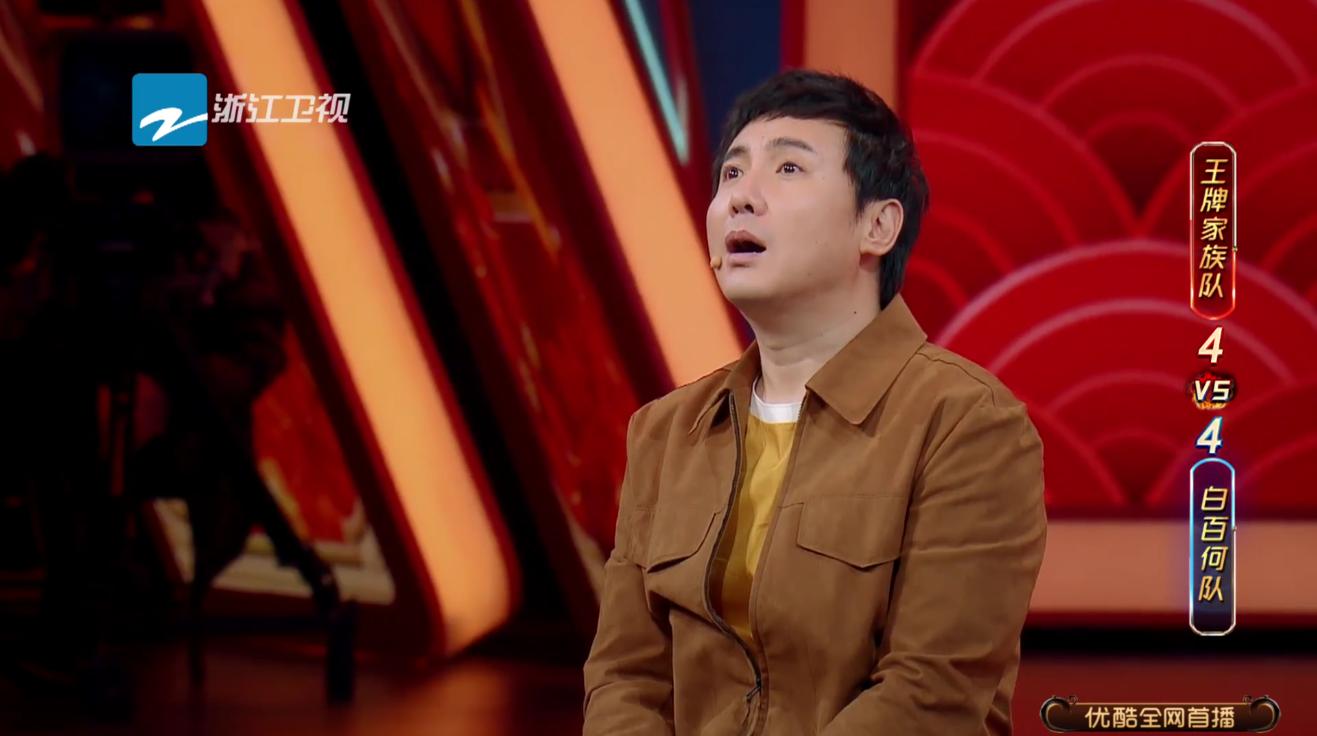 人生一串第三季|沈腾又一部综艺上线！热衷于综艺，这是要告别电影吗？
