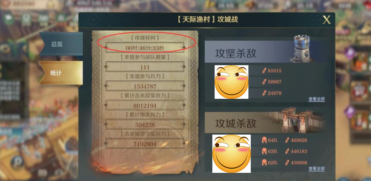文明|文明与征服刚开一周，大场面就来了，46分钟攻城战击败800多万兵力