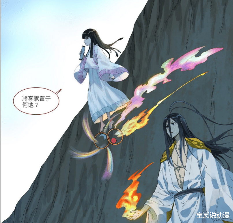 陷入绝境|狐妖小红娘：清瞳名字的含义，雅雅陷入绝境，李森垚出手救人