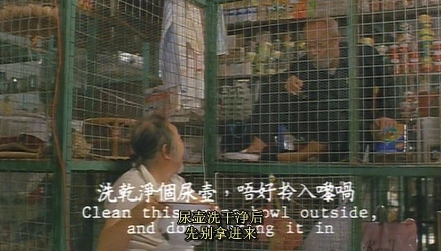 玖柠视讯 《笼屋》框柱人的不是铁笼，而是人们心里的“铁笼”！