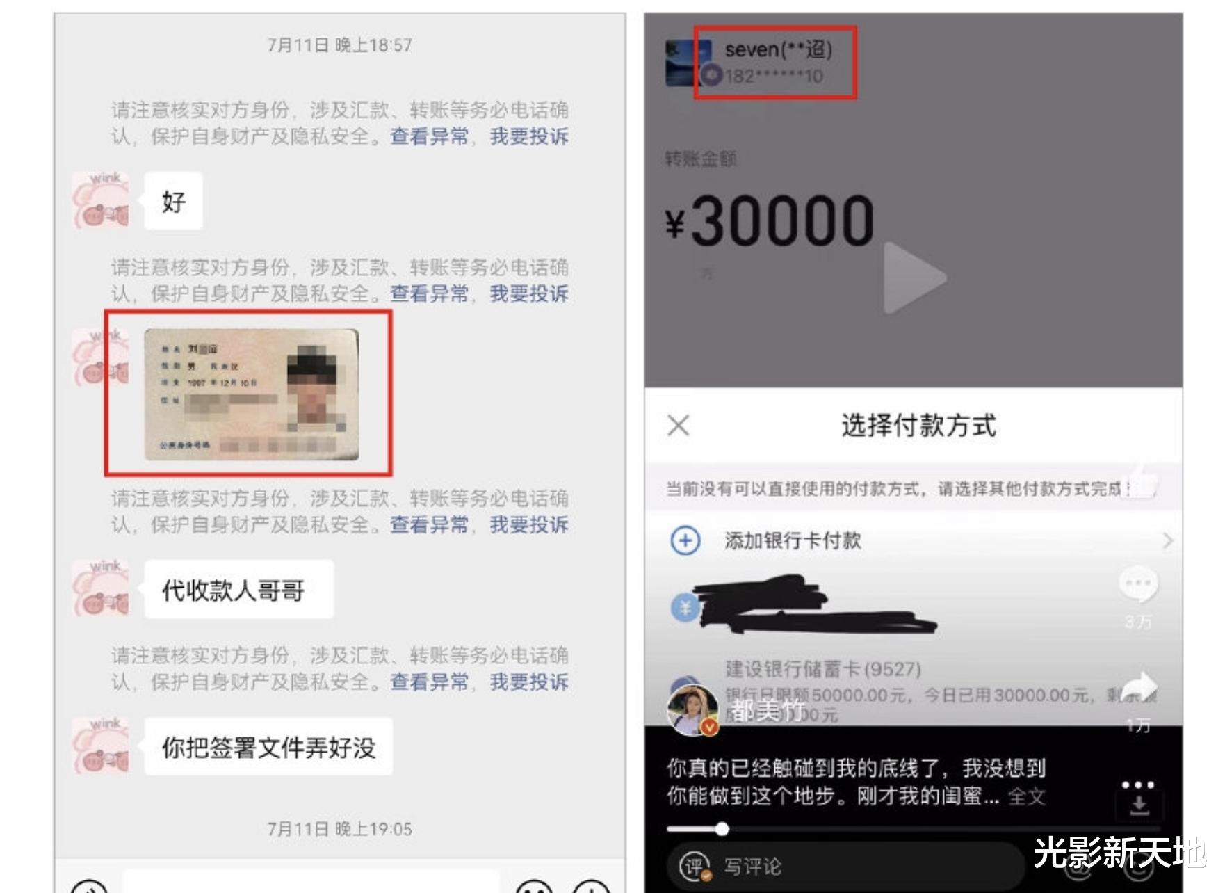 都美竹|吴亦凡调查结果出炉，三个重点和两个事实，都美竹恐承担法律责任