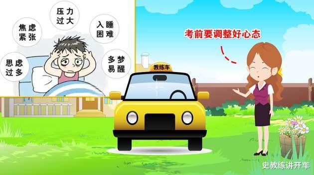 教育局|科二考试脑袋空白错过打轮时机，对这样一根筋的学员应该怎么办？