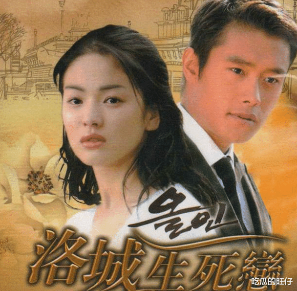 风起洛阳|韩国影帝李秉宪多渣？自己出轨让怀孕的妻子道歉，把情人送去坐牢