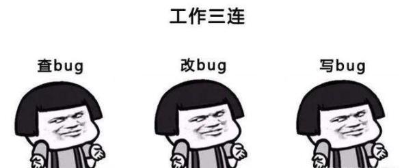 程序员|程序员如何过七夕？