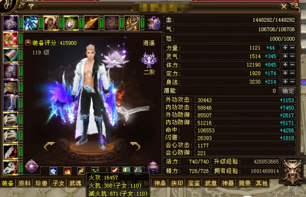 天龙八部|玩家登陆10年前账号,说出装备配置后众人大惊:当年的大佬?