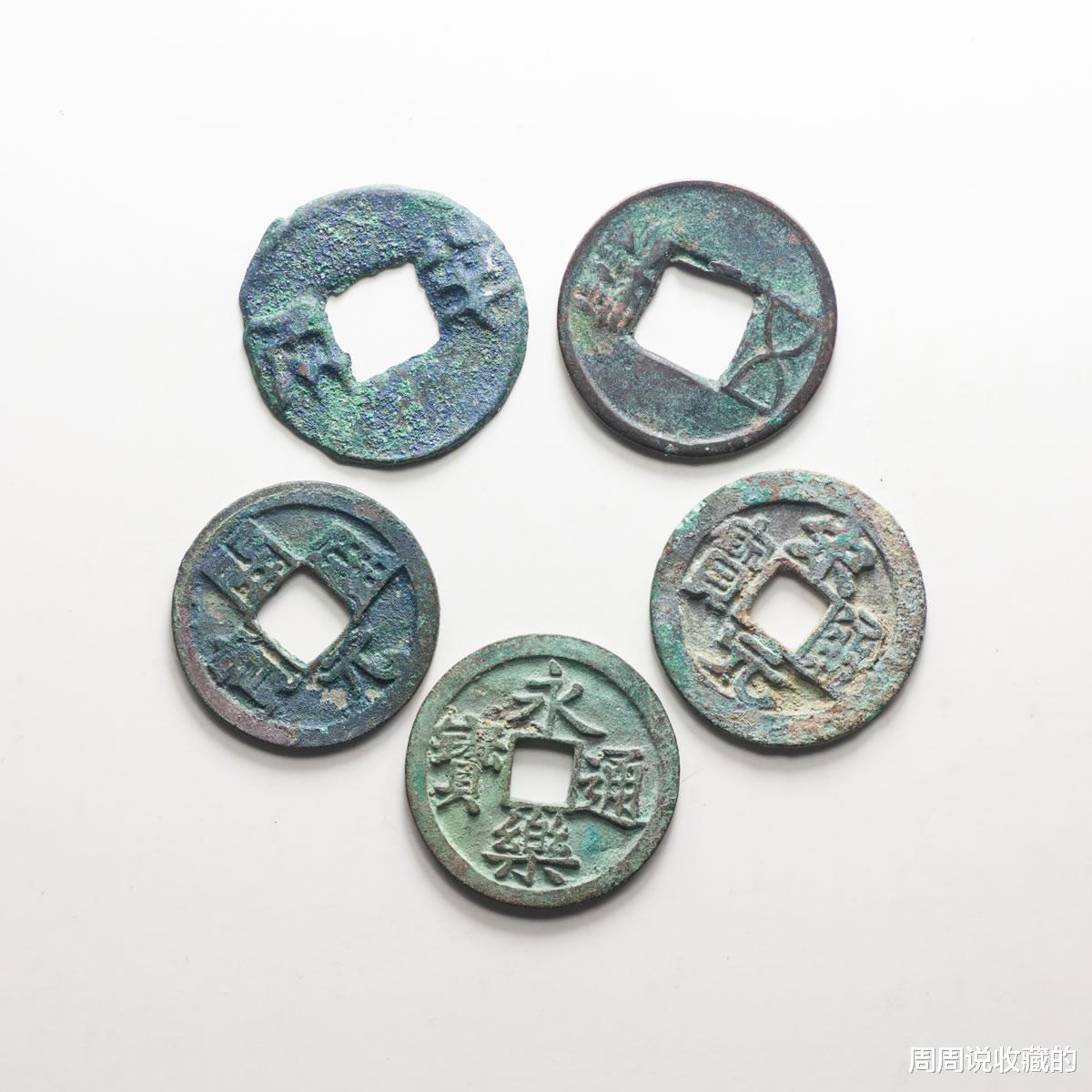 |大五帝钱具体是哪五枚钱币？
