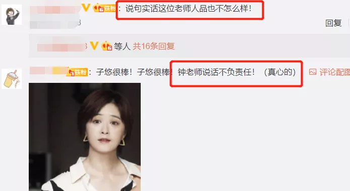 张国立|《小舍得》演技排行：张国立不是最强的，第一名正被观众追着骂