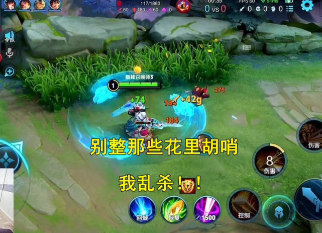 |越来越多玩家抛弃“技术”，都不在乎操作，宁愿混也不愿意练？