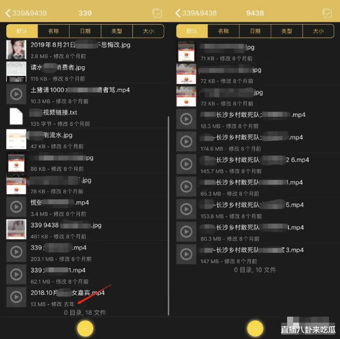 直播八卦来吃瓜 钱小佳被封后首次露脸接受某知名媒体独家专访,欲一把带走旭旭宝宝?