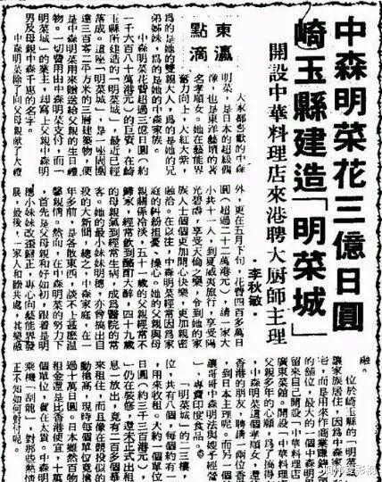 李冰冰|他是天王级渣男,梅艳芳生病到日本找他7次,明菜为他割腕毁尽一生