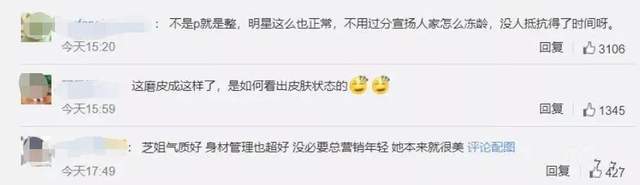 星猫亲子家园|真正厉害的“时尚奶奶”，都是从年轻开始历练“人间清醒”体质的