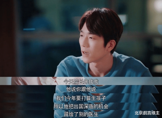 我的砍价女王|《我的砍价女王》三位女主，各有不同，夏浅如愿以偿，宁萌遭群嘲