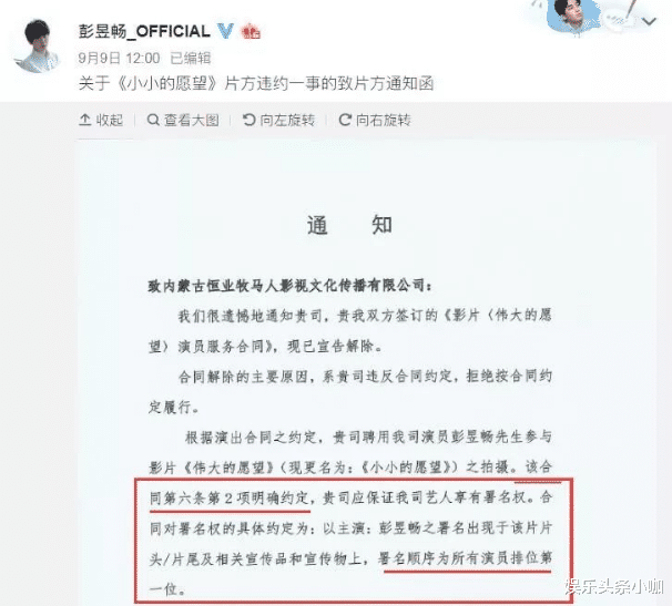 王大陆|当众吻已婚导演！怪不得他能红