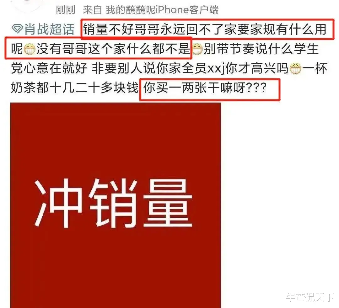 吴孟达|吴孟达去世3个月后，儿子又出事了……