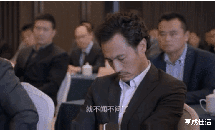 牛俊杰|真是想不到《突围》播到第8集，演技最棒的，竟是出场不到10分钟的他