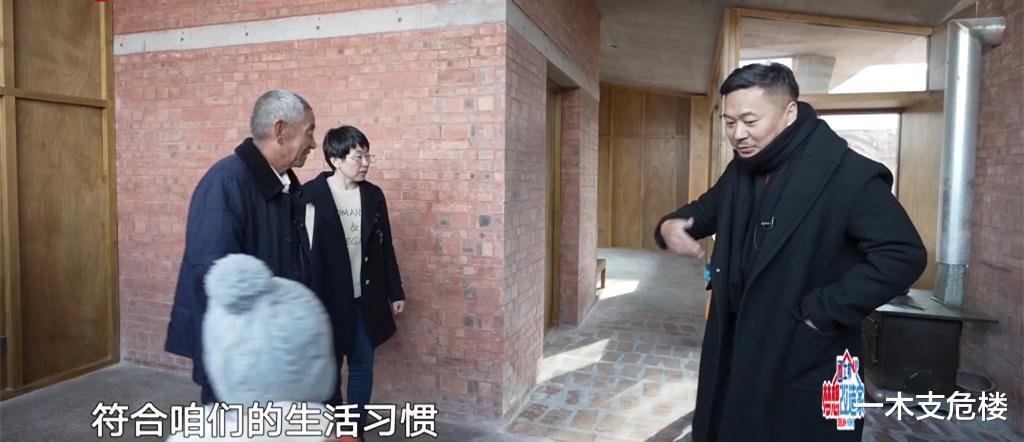 《梦想改造家》的“翻车”，只是因为花了132万盖了一栋红砖房？