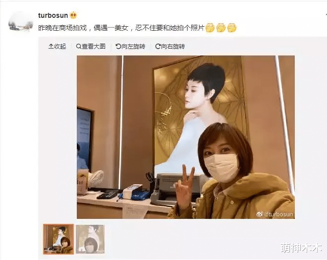 美丽|女星节俭之道：热巴旧衣穿四年，杨幂爱鞋两位数，孙俪女儿穿二手