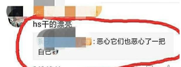 张哲瀚|直播被粉丝砸场子？评论区狂刷龚俊新CP，张哲瀚表情耐人寻味