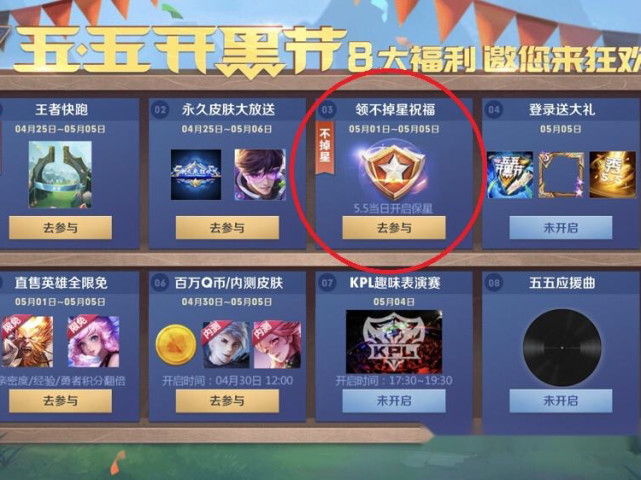 大乔|5月神秘商店突袭，半价秒杀永久传说，貂蝉典藏首曝，大乔预定情人节新皮肤