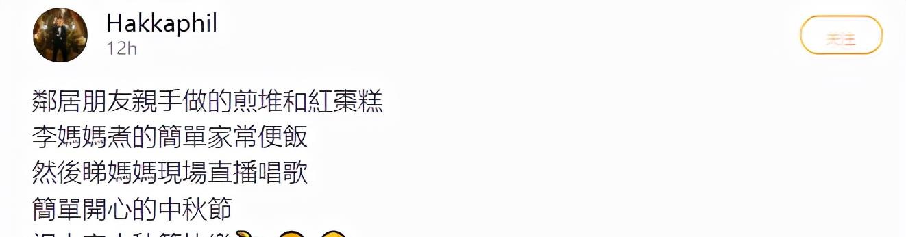 胡杏儿|胡杏儿上央视，留老公在家带娃！仨儿子趴在地上看妈妈演出