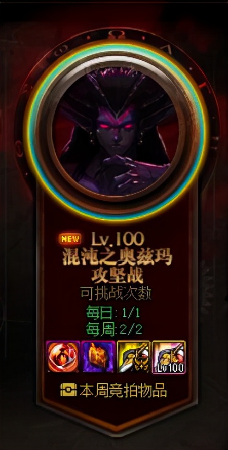 地下城与勇士|DNF：团本竞拍改版即将来临，快来看一看都有哪些亮点吧！