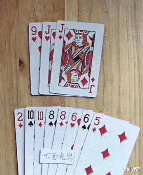 小叶娱记|“在老公车上发现的，我该原谅吗？”