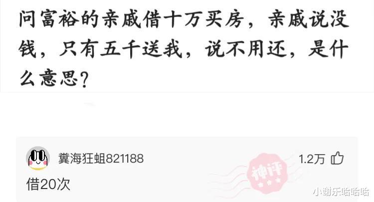  “你是如何诞生的？你可是战胜了科学家、明星、医生的存在”哈哈哈