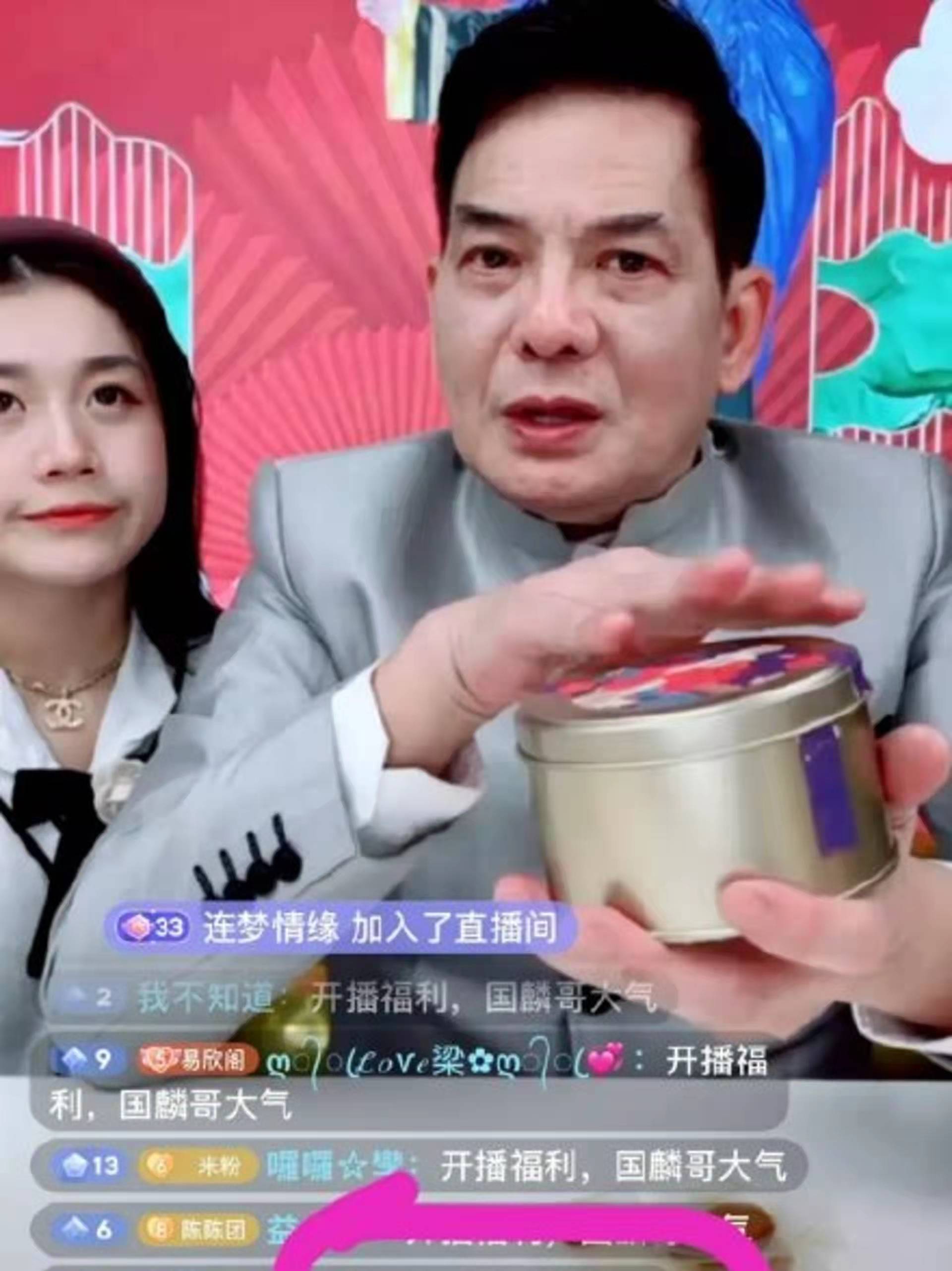 明星|最惨带货明星：67岁“鸠摩智”李国麟直播带货，8小时内无人下单