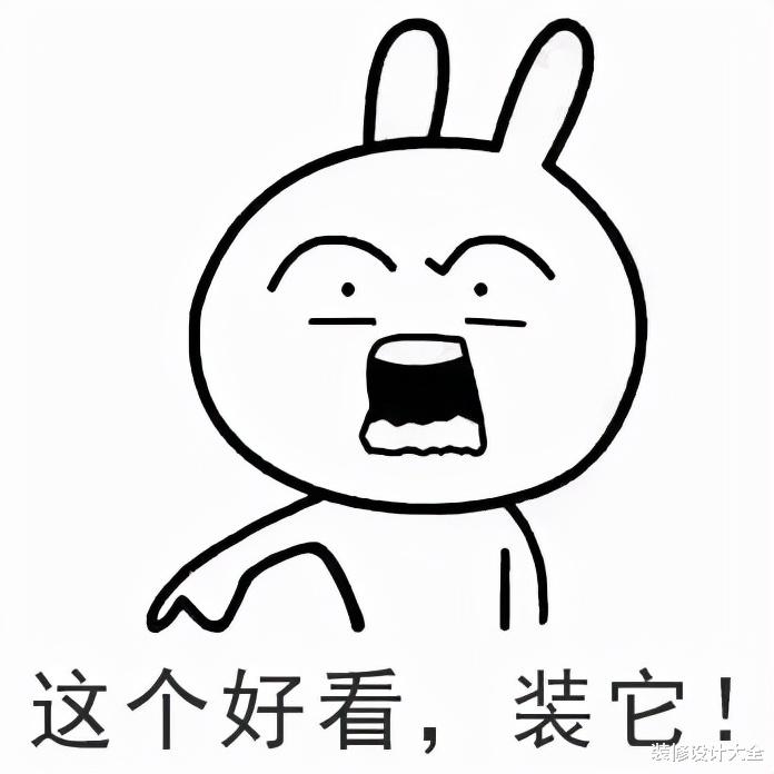 你知道为什么网上的装修配色，你家却装不出来吗？