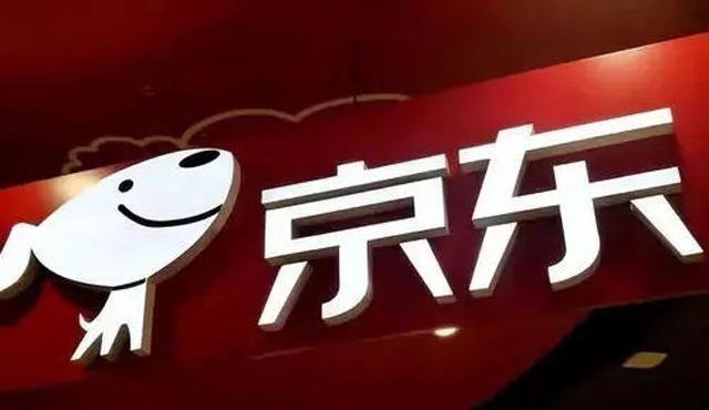 京东|从14薪到16薪，如今又来11个亿股权激励，互联网公司都这么豪？