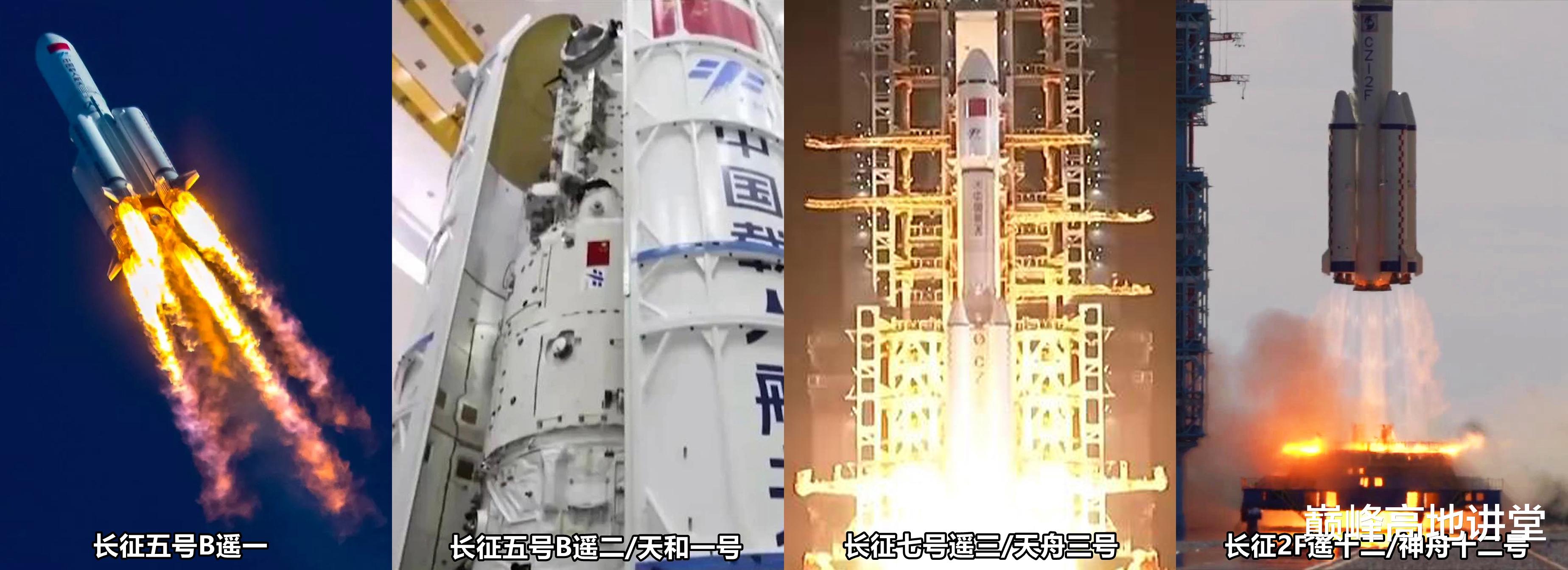 天宫空间站 天宫空间站核心舱产品有7台，强大的综合国力是载人航天中流砥柱