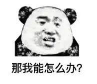 |吉林省公安厅发布重要提醒